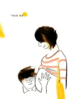 PSD 부부 커플 여자 남자 일러스트 건강 사람 성인 두명 치료 임산부 임신 도움 출산 보호 성인만 국내일러스트 컨셉 의학 관계 파일형식