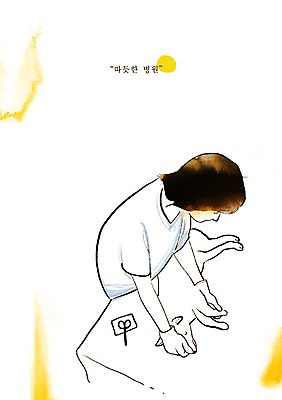 PSD 동물 여자 일러스트 포유류 의학 가위 건강 병원 한명 사람 성인 치료 건강관리 도움 개 강아지 보호 질병 질병관리 동물병원 수의사 여자만 여자한명만 성인여자만 성인만 국내일러스트 1 컨셉 문구용품 관리 반려동물 의사 파일형식