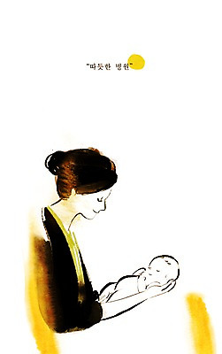 PSD 여자 일러스트 의학 건강 병원 사람 성인 두명 치료 건강관리 간호사 아기 신생아 도움 보호 질병 질병관리 여자만 국내일러스트 컨셉 관리 의료진 파일형식