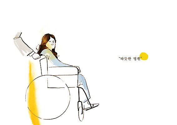 PSD 손 여자 일러스트 의학 건강 병원 사람 성인 두명 신체부위 치료 건강관리 환자 도움 보호 질병 휠체어 질병관리 팔 성인만 국내일러스트 컨셉 관리 파일형식