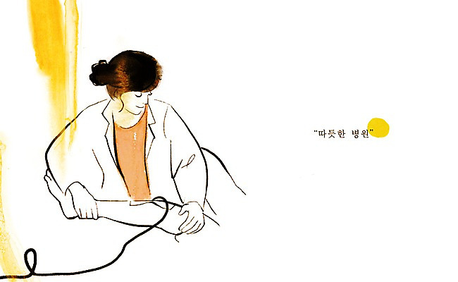 PSD 여자 일러스트 의학 건강 병원 사람 성인 두명 신체부위 치료 건강관리 의사 다리 도움 보호 질병 질병관리 물리치료 물리치료사 여자만 성인여자만 성인만 국내일러스트 컨셉 관리 의료진 치료사 파일형식