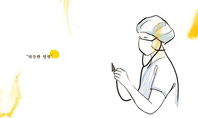 PSD 모자 여자 일러스트 의학 청진기 의료기기 건강 병원 마스크 한명 사람 성인 치료 건강관리 진료 간호사 의료용품 도움 보호 질병 질병관리 여자만 여자한명만 성인여자만 성인만 국내일러스트 1 잡화 컨셉 관리 의료진 파일형식