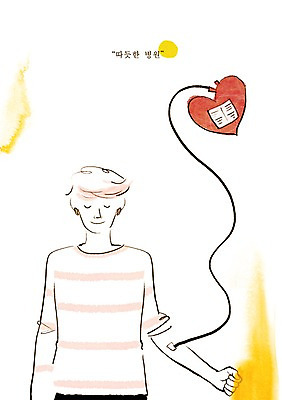 PSD 남자 일러스트 의학 건강 병원 한명 사람 성인 치료 건강관리 하트 도움 혈액 보호 질병 질병관리 헌혈 수혈 남자만 남자한명만 성인남자만 성인만 국내일러스트 모양 1 캠페인 컨셉 관리 봉사 파일형식