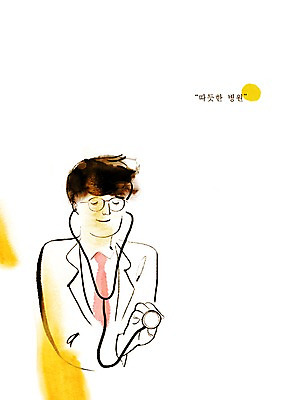 PSD 남자 일러스트 의학 청진기 의료기기 건강 병원 한명 사람 성인 치료 건강관리 진료 의사 의료용품 도움 보호 질병 질병관리 남자만 남자한명만 성인남자만 성인만 국내일러스트 1 컨셉 관리 의료진 파일형식