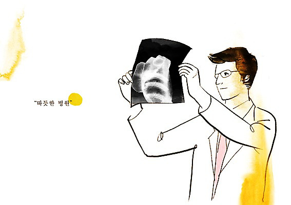 PSD 남자 일러스트 의학 엑스레이 건강 병원 한명 사람 성인 치료 건강관리 의사 도움 보호 질병 필름 질병관리 기념사진 남자만 남자한명만 성인남자만 성인만 국내일러스트 1 컨셉 관리 의료진 파일형식