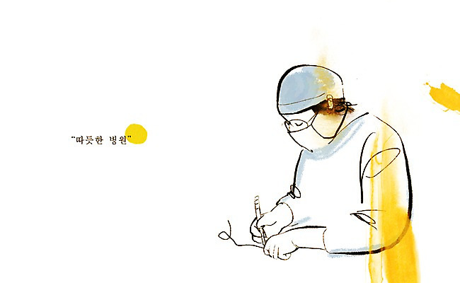 PSD 모자 남자 일러스트 의학 건강 병원 한명 사람 성인 치료 건강관리 의사 도움 수술 실 보호 질병 질병관리 수술실 수술도구 메스 남자만 남자한명만 성인남자만 성인만 국내일러스트 1 잡화 컨셉 관리 의료진 의학용품 파일형식