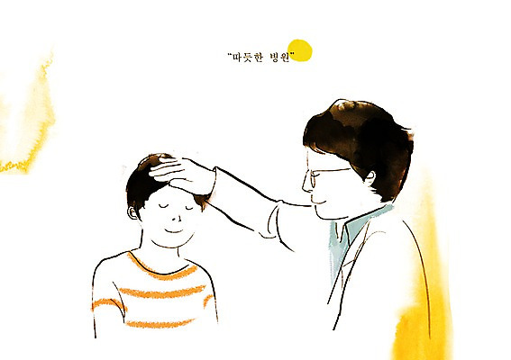 PSD 남자 어린이 일러스트 의학 건강 병원 사람 소년 성인 두명 치료 건강관리 진료 환자 의사 도움 보호 질병 질병관리 남자만 국내일러스트 컨셉 관리 의료진 파일형식