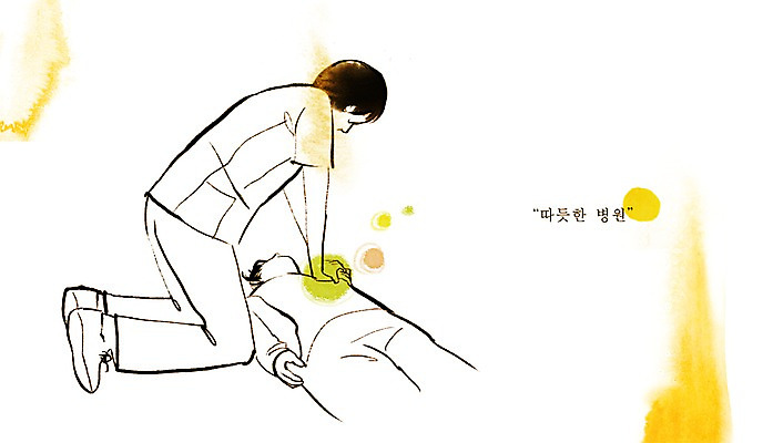 PSD 남자 일러스트 의학 건강 병원 사람 성인 두명 치료 건강관리 환자 도움 보호 질병 구조원 질병관리 심폐소생법 심폐소생술 응급치료 남자만 성인남자만 성인만 국내일러스트 직업 컨셉 관리 방법 파일형식