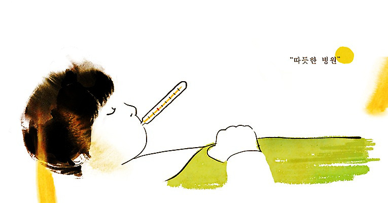 PSD 남자 어린이 일러스트 의학 의료기기 건강 병원 한명 사람 소년 치료 건강관리 환자 의료용품 도움 뜨거움 열 보호 질병 온도계 체온계 질병관리 남자만 남자한명만 어린이만 소년만 소년한명만 국내일러스트 1 컨셉 관리 파일형식