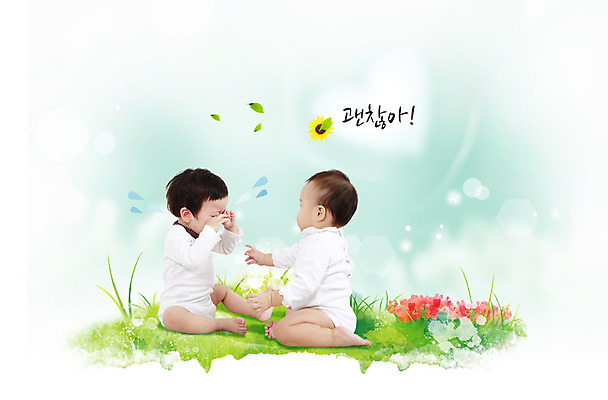 PSD 식물 편집 편집이미지 남자 꽃 잎 나뭇잎 사람 앉기 동양인 잔디 두명 친구 한국인 아기 풀 울음 위로 남자만 아기만 남자아기만 이미지편집 관계 모션 표정 인종 파일형식