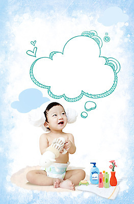 전신 PSD 편집 편집이미지 배너 남자 말풍선 생각 상상 안내 아이디어 프레임 틀 한명 사람 앉기 동양인 수건 위생용품 목욕 한국인 아기 알림 남자만 남자한명만 아기만 남자아기만 남자아기한명만 이미지편집 1 생활용품 컨셉 모션 인종 청결 파일형식