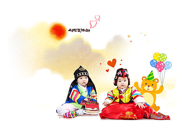 전신 PSD 편집 편집이미지 여자 남자 인형 곰 사람 앉기 동양인 두명 케이크 곰인형 한국인 아기 생일파티 생일 전통의상 한복 생일축하 풍선 아기만 이미지편집 동물 한국전통 전통 기념일 포유류 모션 디저트 인종 축하 파일형식