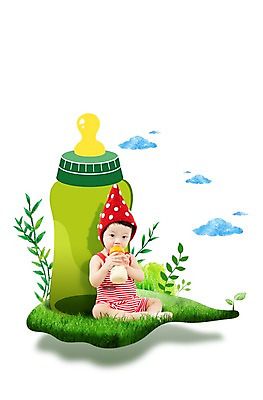 전신 PSD 식물 구름 편집 편집이미지 모자 라이프스타일 음료 하늘 사랑 한명 들기 사람 앉기 동양인 잔디 라이프 고깔모자 한국인 우유 아기 풀 우유병 젖병 만족 남자만 남자한명만 아기만 남자아기만 남자아기한명만 이미지편집 자연요소 모자_잡화 1 잡화 감정 모션 병_용기 유제품 인종 생활 아기용품 파일형식