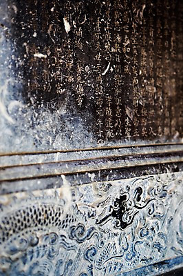 포토 JPG 주간 문자 해외풍경 해외 건축 아시아 예술 조각 백그라운드 무늬 사람없음 야외 한자 동남아시아 벽화 그림 베트남 후에 조각_조소 국내포토 자연요소 나라 풍경 조소 파일형식