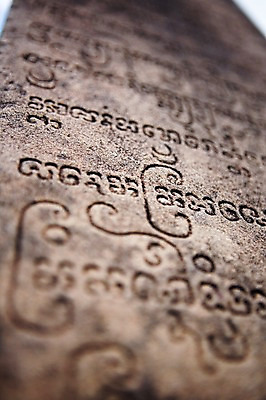 포토 JPG 주간 문자 해외풍경 해외 기호 건축 아시아 외국문화 백그라운드 유적 사람없음 야외 아웃포커스 동남아시아 돌_바위 바위 비석 벽화 베트남 호이안 국내포토 자연요소 전통 나라 문화 촬영기법 풍경 그림 파일형식