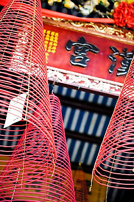 포토 JPG 건축물 아시아 로우앵글 백그라운드 사람없음 건물 아웃포커스 장식 인테리어 천장 베트남 사당 호이안 국내포토 디자인 건축 나라 뷰포인트 촬영기법 동남아시아 파일형식