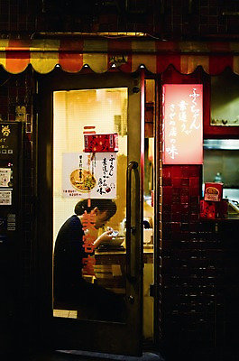 포토 JPG 해외풍경 해외 여자 아시아 문화 음식 거리 간판 거리풍경 한명 풍경 성인 야외 문 상점 일본 라멘 라면 역사 야간 먹기 박물관 요코하마 여자만 여자한명만 성인여자만 성인만 국내포토 자연요소 1 나라 모션 사람 면류 일본음식 파일형식