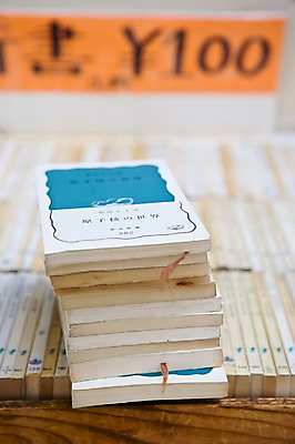 포토 JPG 해외 아시아 백그라운드 실내 사람없음 아웃포커스 책 판매 쌓기 상점 일본 여러개 전시 묶기 가격표 서점 중고 국내포토 나라 다수 모션 촬영기법 내부 파일형식