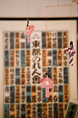 포토 JPG 문자 전통 아시아 전통문화 문화 인형 백그라운드 실내 사람없음 아웃포커스 전통무늬 일본 일본어 종이접기 색종이 모빌 종이인형 전통인형 국내포토 나라 종이 무늬 촬영기법 내부 아기용품 접기 파일형식