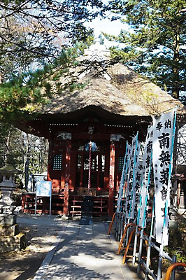 포토 자연요소 식물 문자 동양문화 해외 건축물 건축 나라 아시아 외국문화 종교건축 알림판 풍경 일본 동양건축 파일형식 사찰 군마 사원 이바라키 종교 해외풍경 깃발 한자 표지판 제단 일본문화 나무 건물 야외 주간 사람없음 JPG 국내포토 일본건축 신사