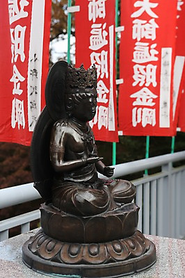 포토 JPG 주간 문자 해외풍경 해외 아시아 종교 풍경 사람없음 야외 아웃포커스 일본 한자 현수막 깃발 사찰 사원 천 일본어 불상 공예품 군마 이바라키 신사_일본건축 국내포토 자연요소 나라 불교 비즈니스 종교건축 촬영기법 직물 공예 일본건축 파일형식