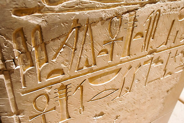 포토 JPG 주간 모양 문자 해외풍경 해외 건축물 기호 건축 벽 외국문화 백그라운드 유적 중동 이집트 풍경 사람없음 야외 벽화 그림 룩소르 국내포토 자연요소 전통 나라 문화 아프리카 파일형식