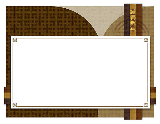 한국전통 전통 문양 배너 백그라운드 스티커 무늬 패턴 일러스트 근하신년 안내 프레임 틀 사람없음 전통무늬 전통문양 꼬리표 라벨 한자 알림 전통프레임 국내일러스트 AI파일 문자 새해 한국 파일형식 벡터