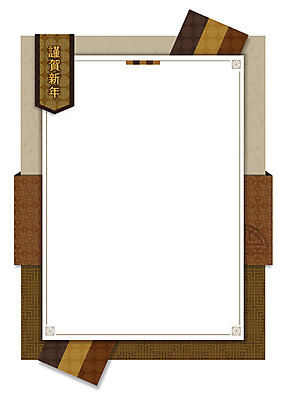 한국전통 전통 문양 배너 백그라운드 스티커 무늬 패턴 일러스트 근하신년 안내 프레임 틀 사람없음 전통무늬 전통문양 꼬리표 라벨 한자 알림 전통프레임 국내일러스트 AI파일 문자 새해 한국 파일형식 벡터