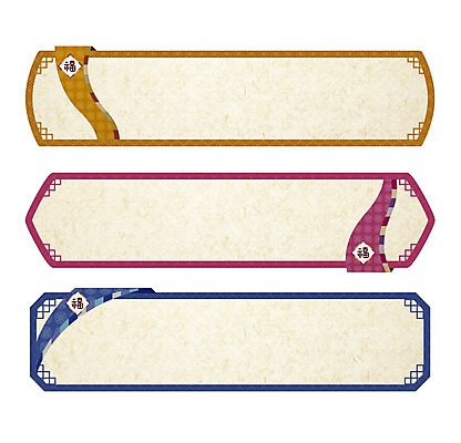 한국전통 전통 문양 배너 백그라운드 스티커 무늬 패턴 일러스트 안내 프레임 틀 사람없음 세트 전통무늬 전통문양 꼬리표 라벨 한자 알림 전통프레임 국내일러스트 AI파일 문자 한국 파일형식 벡터