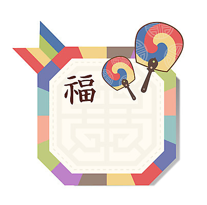 한국전통 전통 문양 백그라운드 스티커 무늬 일러스트 안내 프레임 틀 사람없음 전통무늬 전통문양 꼬리표 라벨 한자 부채 알림 전통부채 전통프레임 국내일러스트 AI파일 문자 한국 파일형식 벡터