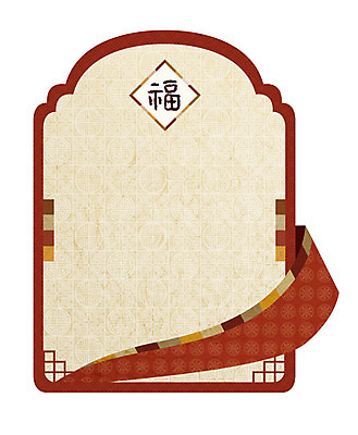 한국전통 전통 문양 백그라운드 스티커 무늬 패턴 일러스트 안내 프레임 틀 사람없음 전통무늬 전통문양 꼬리표 라벨 한자 알림 전통프레임 국내일러스트 AI파일 문자 한국 파일형식 벡터