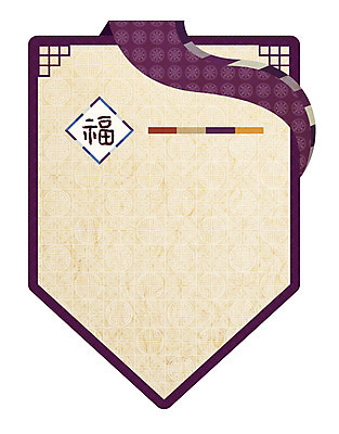 한국전통 전통 문양 백그라운드 스티커 무늬 패턴 일러스트 안내 프레임 틀 사람없음 전통무늬 전통문양 꼬리표 라벨 한자 알림 전통프레임 국내일러스트 AI파일 문자 한국 파일형식 벡터