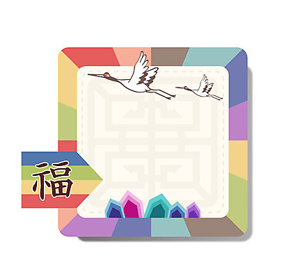 동물 한국전통 전통 문양 백그라운드 스티커 무늬 패턴 일러스트 조류 산 안내 프레임 틀 사람없음 전통무늬 전통문양 꼬리표 라벨 한자 학 알림 전통프레임 국내일러스트 AI파일 문자 한국 파일형식 벡터