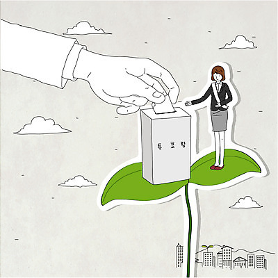 전신 식물 구름 손 여자 캠페인 일러스트 한명 서기 미소 웃음 사람 빌딩 성인 건물 신체부위 새싹 사회 투표 선거 민주주의 사회이슈 투표함 선거일 성인만 유권자 국내일러스트 AI파일 자연요소 1 건축물 컨셉 모션 표정 공동체 파일형식 벡터