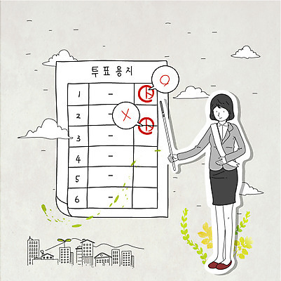 전신 식물 구름 여자 캠페인 잎 일러스트 나뭇잎 안내 한명 서기 미소 웃음 사람 빌딩 성인 건물 새싹 사회 투표 선거 민주주의 사회이슈 투표용지 선거일 여자만 여자한명만 성인여자만 성인만 국내일러스트 AI파일 자연요소 1 건축물 컨셉 모션 표정 공동체 파일형식 벡터