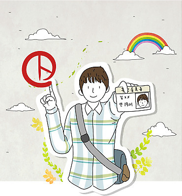 식물 구름 남자 캠페인 무지개 잎 일러스트 나뭇잎 한명 서기 미소 웃음 사람 상반신 성인 사회 투표 선거 민주주의 사회이슈 선거일 주민등록증 남자만 남자한명만 성인남자만 성인만 국내일러스트 AI파일 자연요소 1 컨셉 모션 표정 공동체 증명서 파일형식 벡터