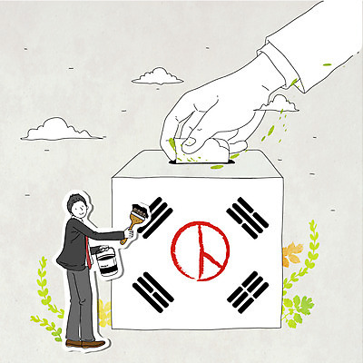 전신 식물 구름 손 남자 캠페인 잎 일러스트 나뭇잎 한명 서기 미소 웃음 사람 성인 신체부위 페인트 붓 페인트칠 사회 국기 태극기 투표 선거 민주주의 사회이슈 페인트붓 투표함 선거일 성인만 국내일러스트 AI파일 자연요소 1 컨셉 모션 페인팅 표정 공동체 파일형식 벡터