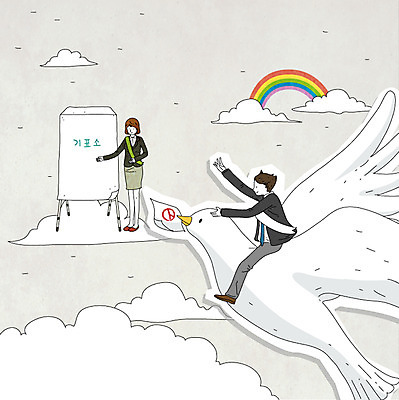 전신 동물 구름 여자 남자 캠페인 무지개 일러스트 조류 서기 미소 웃음 사람 앉기 성인 두명 사회 투표 선거 민주주의 사회이슈 비둘기 선거일 투표소 성인만 국내일러스트 AI파일 자연요소 컨셉 모션 표정 공동체 파일형식 벡터