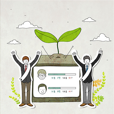 전신 식물 구름 남자 캠페인 잎 일러스트 나뭇잎 서기 미소 웃음 사람 성인 두명 새싹 텔레비전 사회 투표 선거 민주주의 사회이슈 선거일 남자만 성인남자만 성인만 국내일러스트 AI파일 자연요소 컨셉 모션 표정 전자제품 공동체 파일형식 벡터