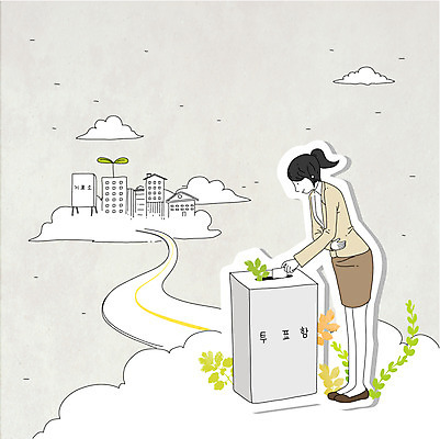 전신 식물 구름 여자 캠페인 잎 일러스트 나뭇잎 한명 서기 미소 웃음 사람 빌딩 성인 건물 새싹 사회 투표 선거 민주주의 사회이슈 투표함 선거일 여자만 여자한명만 성인여자만 성인만 유권자 국내일러스트 AI파일 자연요소 1 건축물 컨셉 모션 표정 공동체 파일형식 벡터