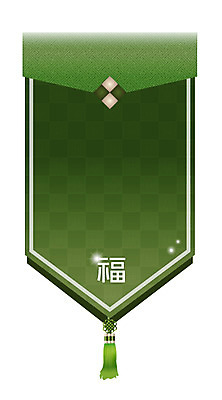 한국전통 전통 문양 백그라운드 스티커 무늬 패턴 일러스트 장신구 안내 프레임 틀 사람없음 장식 전통무늬 전통문양 꼬리표 라벨 한자 알림 노리개 장식술 전통프레임 국내일러스트 AI파일 문자 전통소품 한국 파일형식 벡터