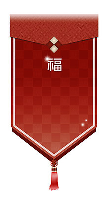 한국전통 전통 문양 백그라운드 스티커 무늬 패턴 일러스트 장신구 안내 프레임 틀 사람없음 장식 전통무늬 전통문양 꼬리표 라벨 한자 알림 노리개 장식술 전통프레임 국내일러스트 AI파일 문자 전통소품 한국 파일형식 벡터