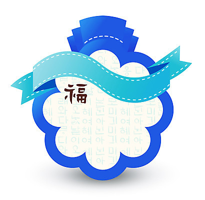 한국전통 전통 문양 백그라운드 스티커 무늬 패턴 일러스트 안내 프레임 복주머니 틀 사람없음 전통무늬 전통문양 꼬리표 라벨 한자 주머니 알림 전통프레임 국내일러스트 AI파일 문자 전통소품 한국 파일형식 벡터