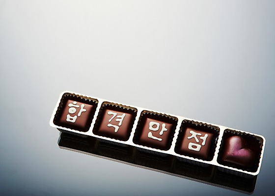 포토 JPG 스튜디오촬영 백그라운드 응원 디저트 실내 선물 사람없음 초콜릿 수능 시험 하트 오브젝트 합격 만점 국내포토 모양 교육 음식 내부 점수 파일형식