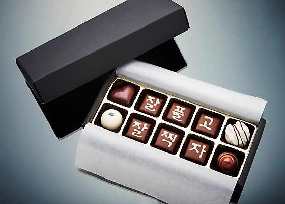 포토 JPG 스튜디오촬영 백그라운드 응원 디저트 실내 통 선물 사람없음 상자 초콜릿 수능 시험 기도 하트 오브젝트 합격 국내포토 모양 교육 음식 내부 파일형식