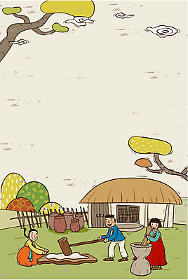 전신 나무 식물 한국문화 한국전통 전통 여자 남자 전통문화 문화 백그라운드 일러스트 주택 떡 초가집 사람 세명 항아리 전통의상 한복 즐거움 과거 절구 떡방아 떡망치 떡메치기 국내일러스트 AI파일 동양문화 감정 컨셉 모션 한옥 한국 건물 도구 도자기 망치 방아 파일형식 벡터