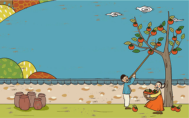 전신 나무 식물 한국문화 한국전통 전통 여자 남자 전통문화 문화 백그라운드 과일 일러스트 감 서기 사람 두명 담장 전통놀이 항아리 전통의상 한복 감나무 즐거움 과거 감따기 국내일러스트 AI파일 동양문화 감정 컨셉 모션 놀이 한국 도자기 파일형식 벡터