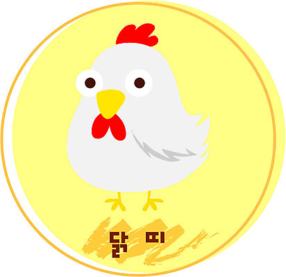 EPS 동물 척추동물 한마리 전통 일러스트 조류 한국 사람없음 십이지신 운세 닭띠 닭 유 국내일러스트 1 아시아 파일형식 벡터