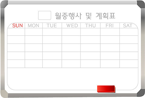 EPS 클립아트 일러스트 비즈니스 알림판 사람없음 사무용품 오브젝트 지우개 화이트보드 칠판지우개 보드지우개 국내일러스트 문구용품 학용품 파일형식 벡터