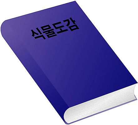 EPS 클립아트 교육 일러스트 학교 문구용품 학용품 사람없음 간행물 책 사무용품 흰색 오브젝트 수정액 수정펜 국내일러스트 컬러 파일형식 벡터